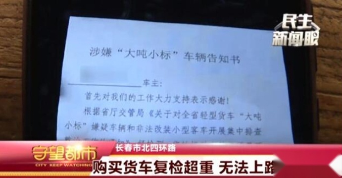 2021年 为何说奥铃大力哥是送给生活的一朵“小红花”？