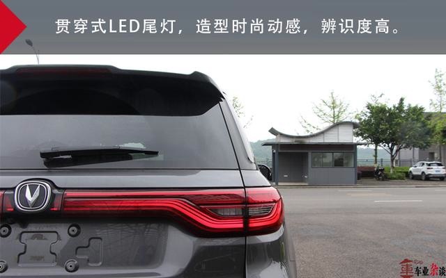 深度体验长安CS95：改款如换代，没事真的帅