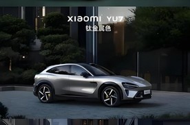 YU7新车落地第一课：穿衣！耐驰漆面膜护体真经