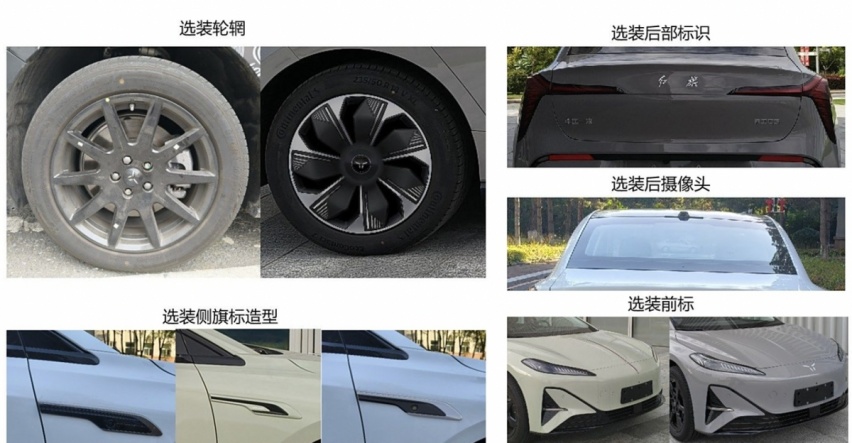 全新红旗E009曝光，纯电轿跑，有点特斯拉那味儿了