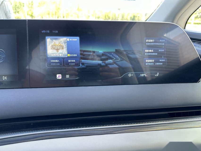 探店|星海V9 20万级全能型插混MPV