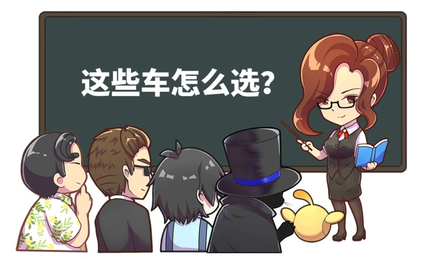 “经典版”便宜 新款有更多享受 这些车到底该怎么选？