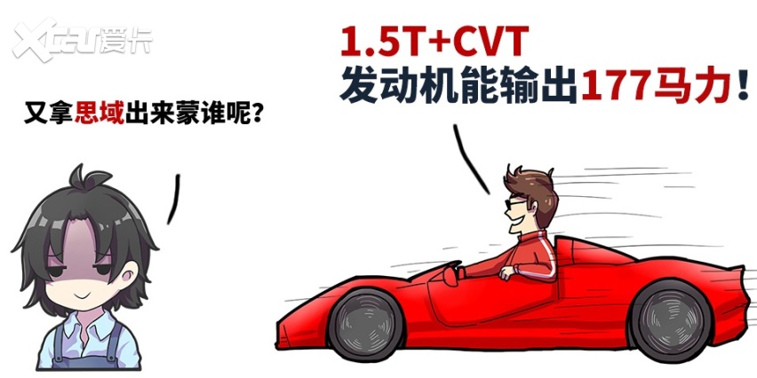 1.5T就有177马力！这国产SUV让合资汗颜，仅12万起！