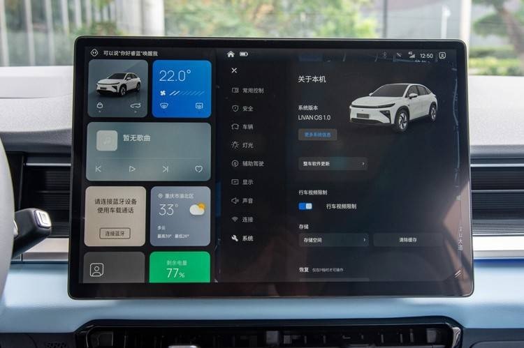 前卫个性的轿跑SUV 吉利睿蓝7售11.77万起