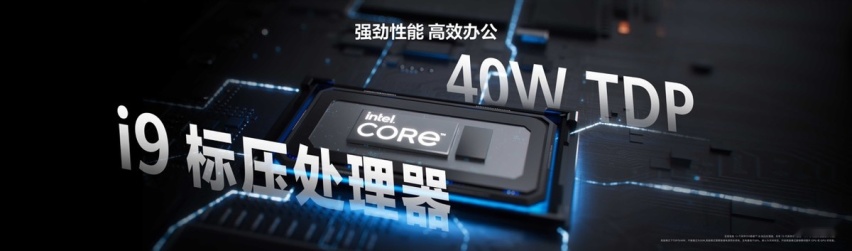 华为MateBook D 16 2024正式发布 更大视野 超远联接