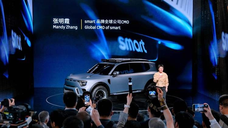 心所向打开灵感边界，全新smart精灵#5概念车于北京车展全球首秀
