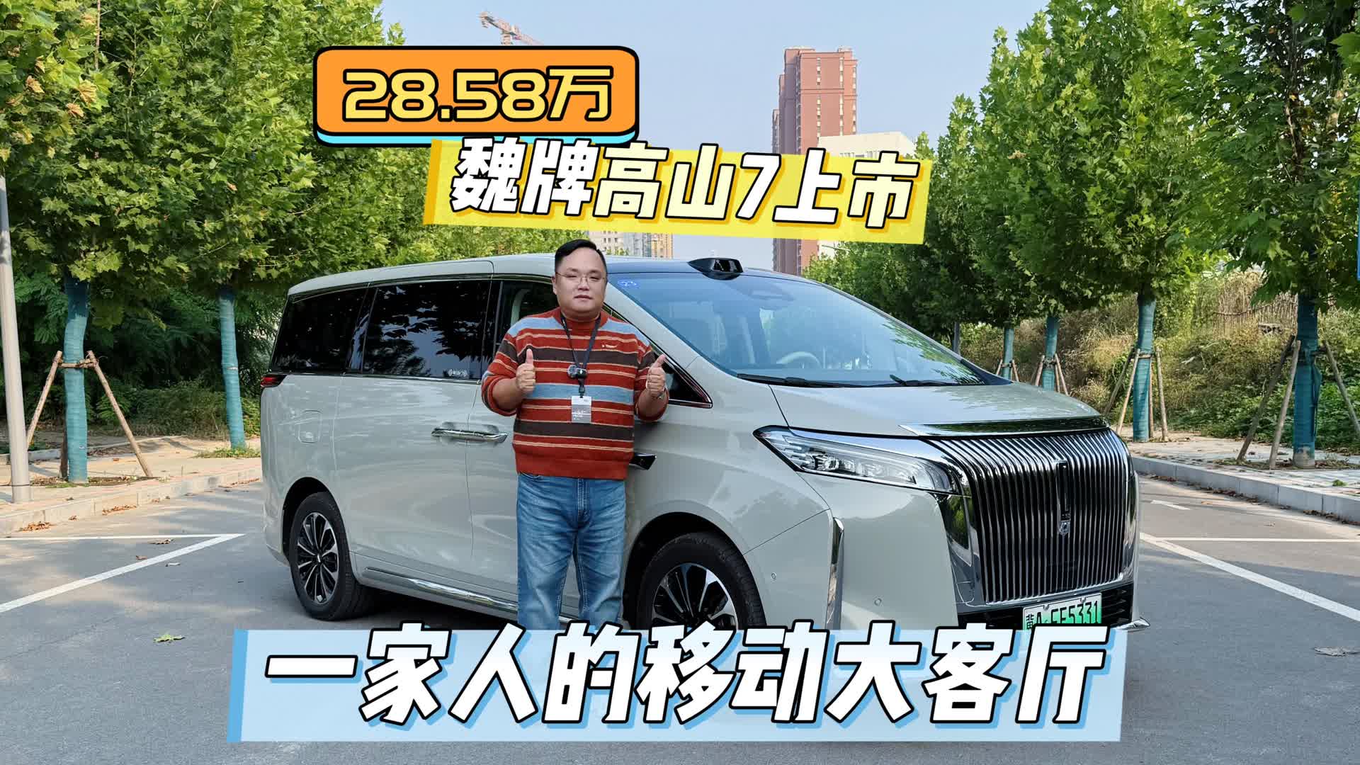 ��܇��һ���˵��ƄӴ�͏d 28.58�fԪκ�Ƹ�ɽ7����