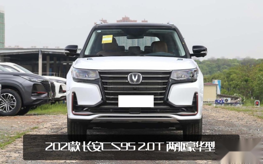 前脸更霸气！新款长安CS95申报曝光，向美系硬派SUV靠拢