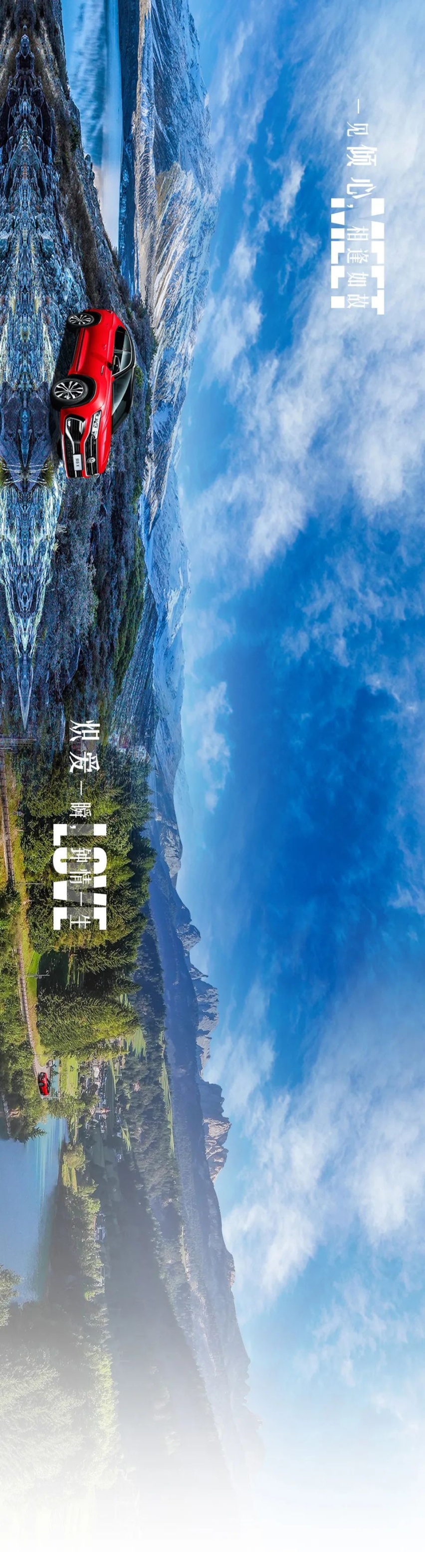 汽车品评 | 炽爱一瞬 钟爱一生 探岳X倾心上市