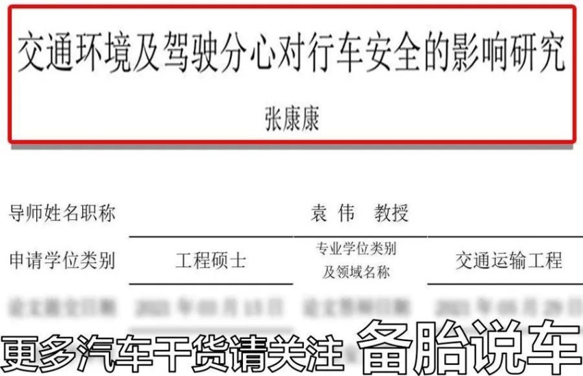 冬天车窗起雾，哪种方法除雾更快