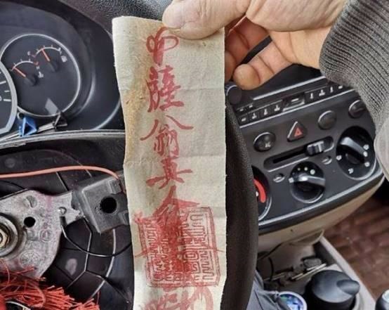 男子购二手五菱，发现方向盘里藏块红布，打开后愣了！