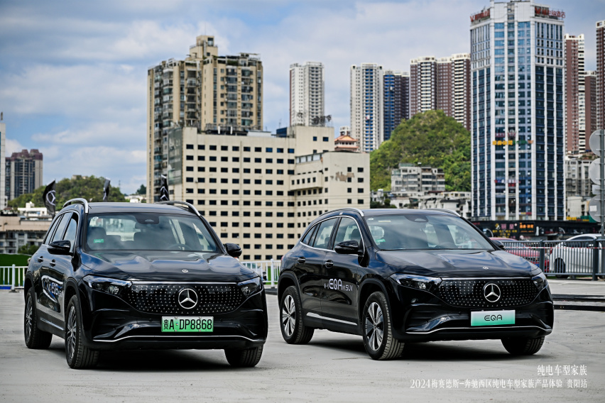 2024梅赛德斯-奔驰纯电车型家族产品深度体验贵阳站圆满结束