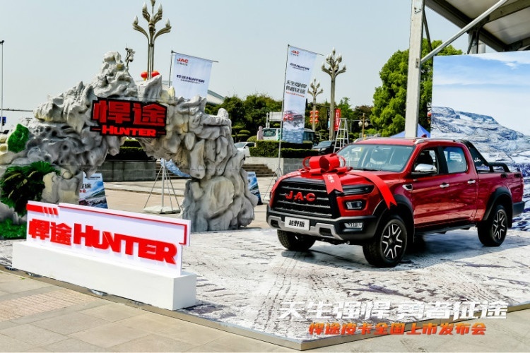 打造中国第四代皮卡!江淮悍途上市媒体交流会纪实