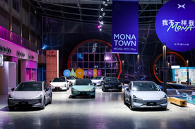 11.98万元起！高阶智驾领航，小鹏MONA M03加推4款新版型升级上市