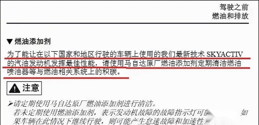 教授QA | 跑高速能清积碳？油站主推的燃油宝真有用吗？