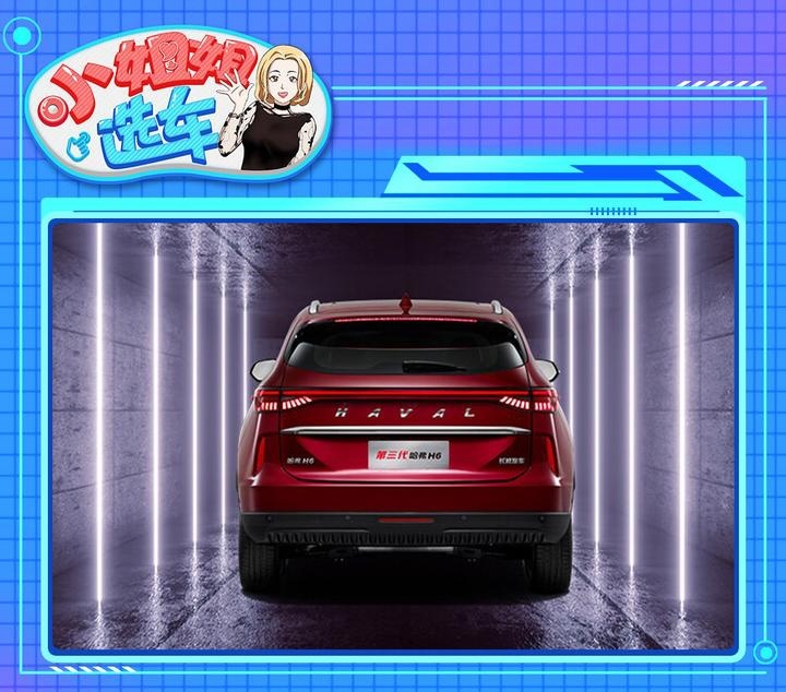 【小姐姐选车】奔腾T77对比哈弗H6，谁才是10万元级别最香SUV