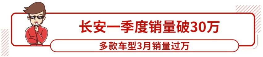 新车刚预售，订单就高达1.16万辆！这个国产大牌销量回暖了