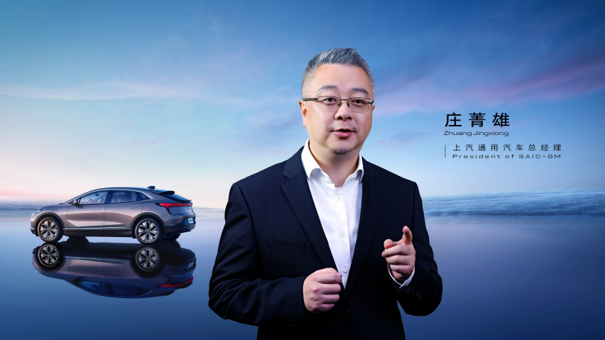 别克奥特能高档纯电轿跑SUV ELECTRA E4上市 售价18.99