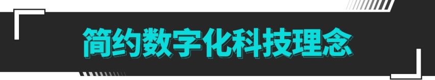 20来万找不到对手！近3米轴距7座大空间 大众ID.6 CROZZ试驾