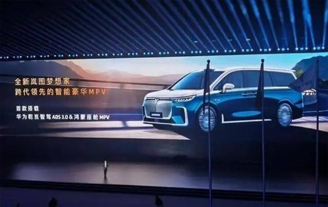 实测续航超1400公里，岚图梦想家成为“续航第一MPV”