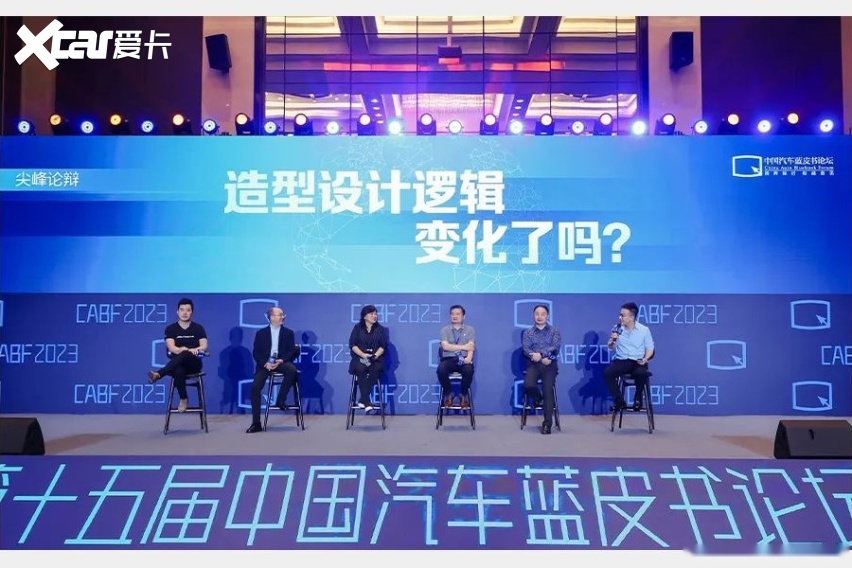 汽车造型设计逻辑变化了吗？