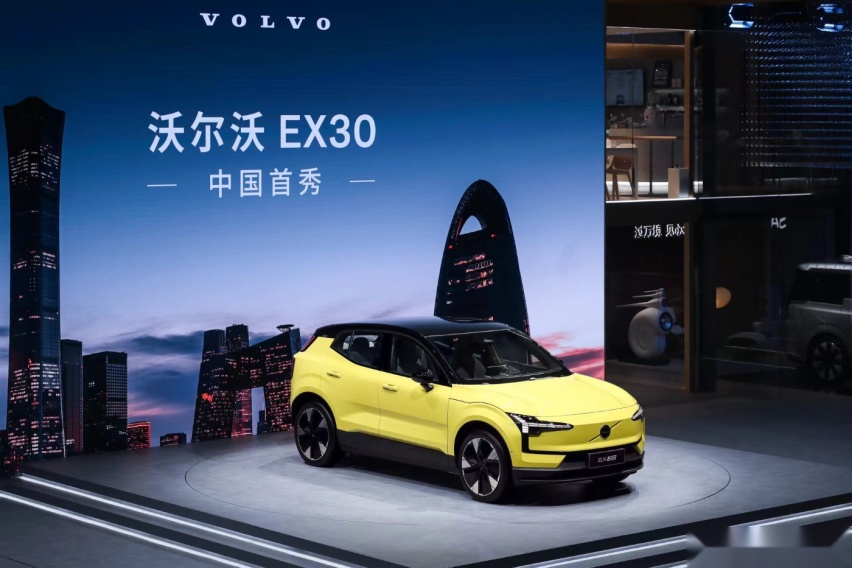 小而强大 沃尔沃EX30北京车展中国首秀并开启预订