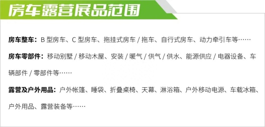 从中国制造到全球品牌，2024九州展助力中国品牌出海破圈