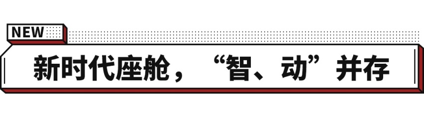 炫酷基因拉满！这辆颜值很炸的名爵6会让年轻人尖叫