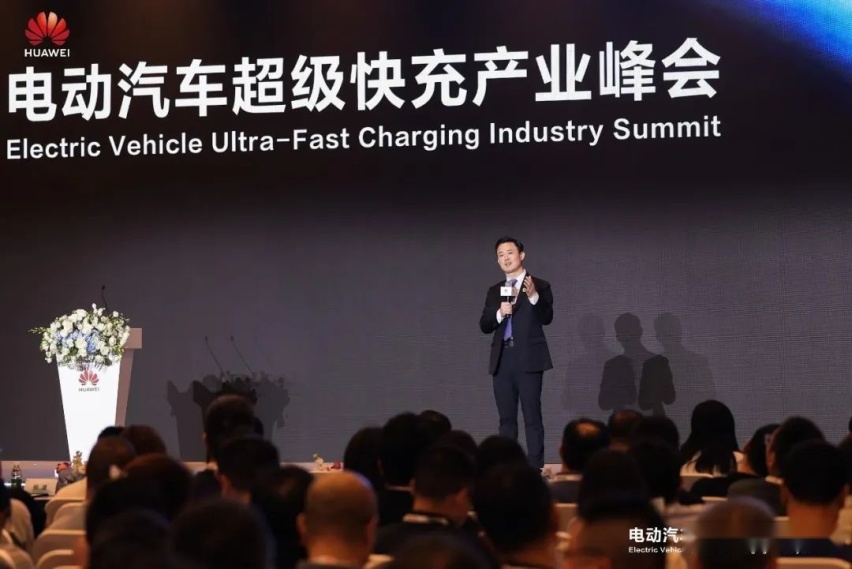 电动汽车超级快充产业峰会在深成功举办