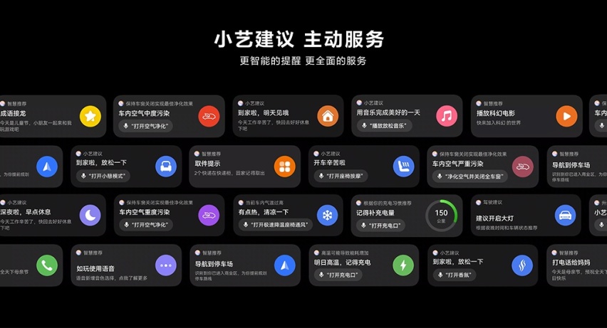 解锁无图城区NCA，智界S7推送最新版本OTA升级