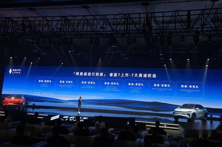前卫个性的轿跑SUV 吉利睿蓝7售11.77万起