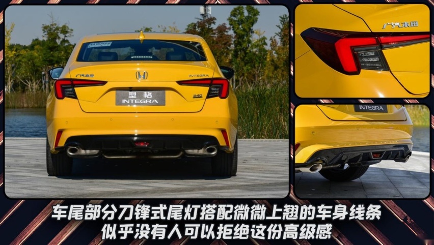 传承热血基因，更有年轻调性！广汽本田·型格让运动更高级