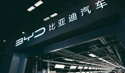 三十而立、砥砺前行：“工程师灵魂”铸就比亚迪精神