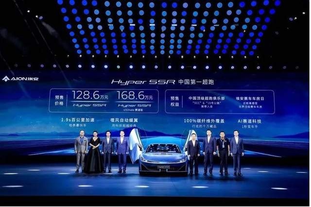 地表最快！埃安Hyper SSR是埃安转型的一杆“枪”