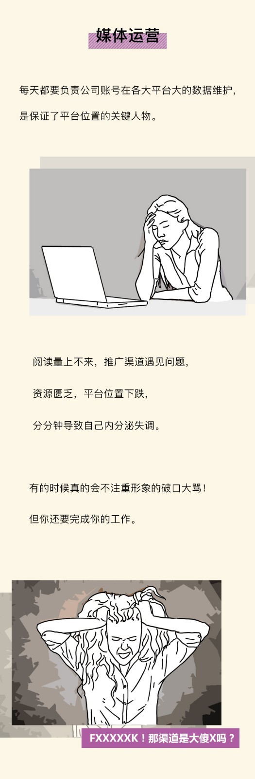 宝宝对不起 我尽力了