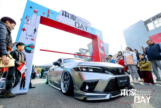 累计用户突破800万，东风Honda发布全新用户品牌“本家”