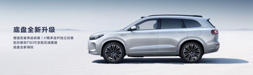 豪华智驾中大型SUV AITO问界新M7上市售24.98万元起