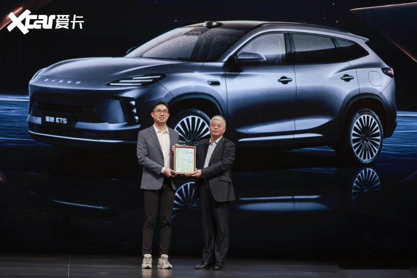 星途ET5全球上市超级置换价13.49万起