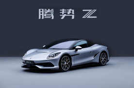 万级性能、百万级定价！腾势Z亮相成都车展，解锁千匹代步新范式
