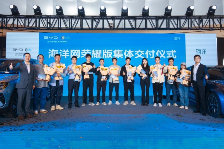 引领行业新标杆，比亚迪海洋网荣耀版新车武汉震撼上市
