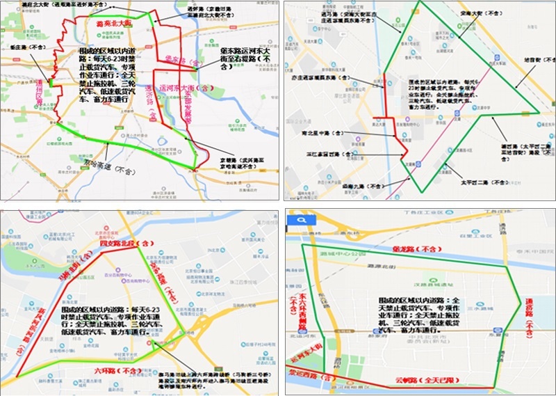 通州扩大限行范围 北京9城区明确皮卡限行区域