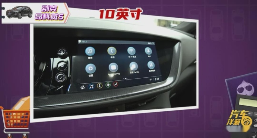 昂科威S对比日系SUV“双雄”！年轻人该选谁？
