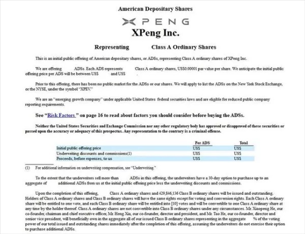 小鹏汽车正式递交上市IPO申请