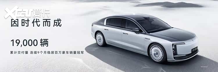 鸿蒙智行尊界品牌盛典，尊界S800&V800&V680携手登场
