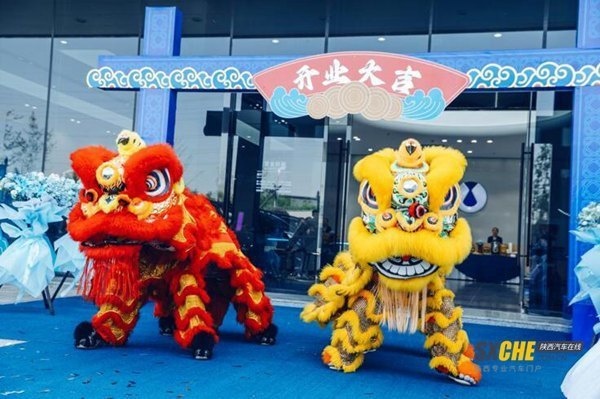 “1+5+1”构建服务新格局 西安腾势MINI中心正式启航