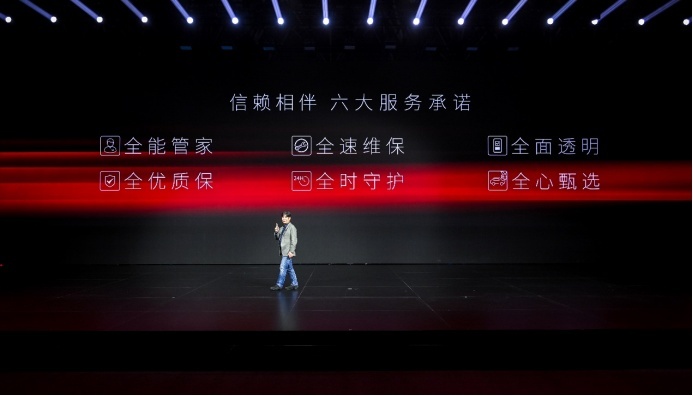 发布全新新能源品牌“灵悉” 东风Honda电动化转型加速
