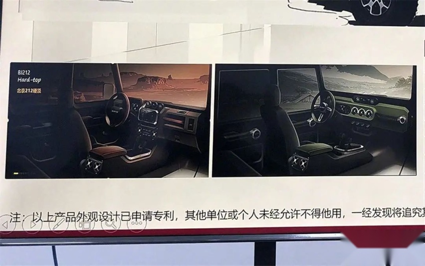 情怀饭继续恰，全新一代BJ212就要来了，5天后开启预售