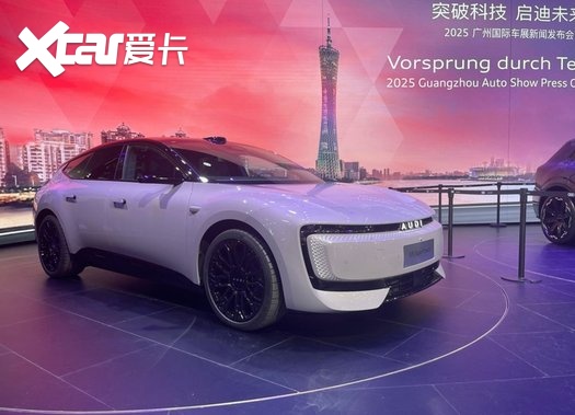 合资2.0成果落地，上汽大众与上汽奥迪共启智能化年轻化新生态