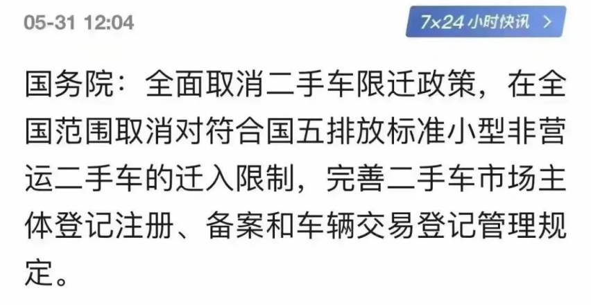 别克全新旗舰MPV发布！对标丰田埃尔法！