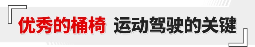 拳打领克脚踢GTI！13.80万买这影豹 BBA都能随便崩？